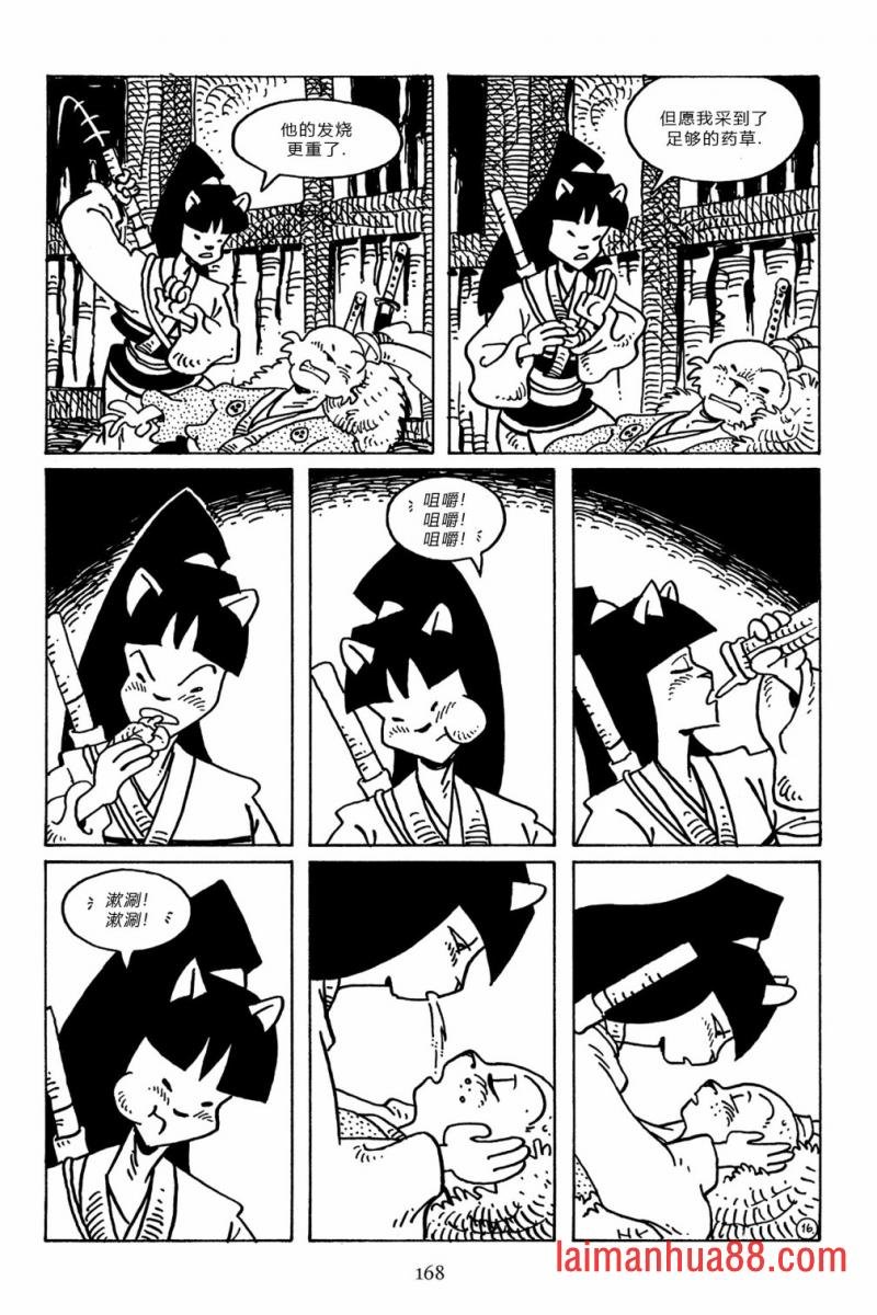 第101卷