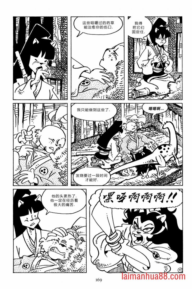第101卷
