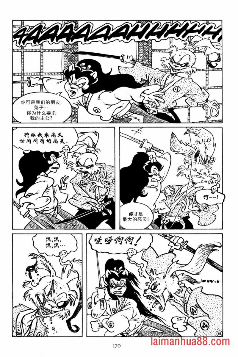 第101卷
