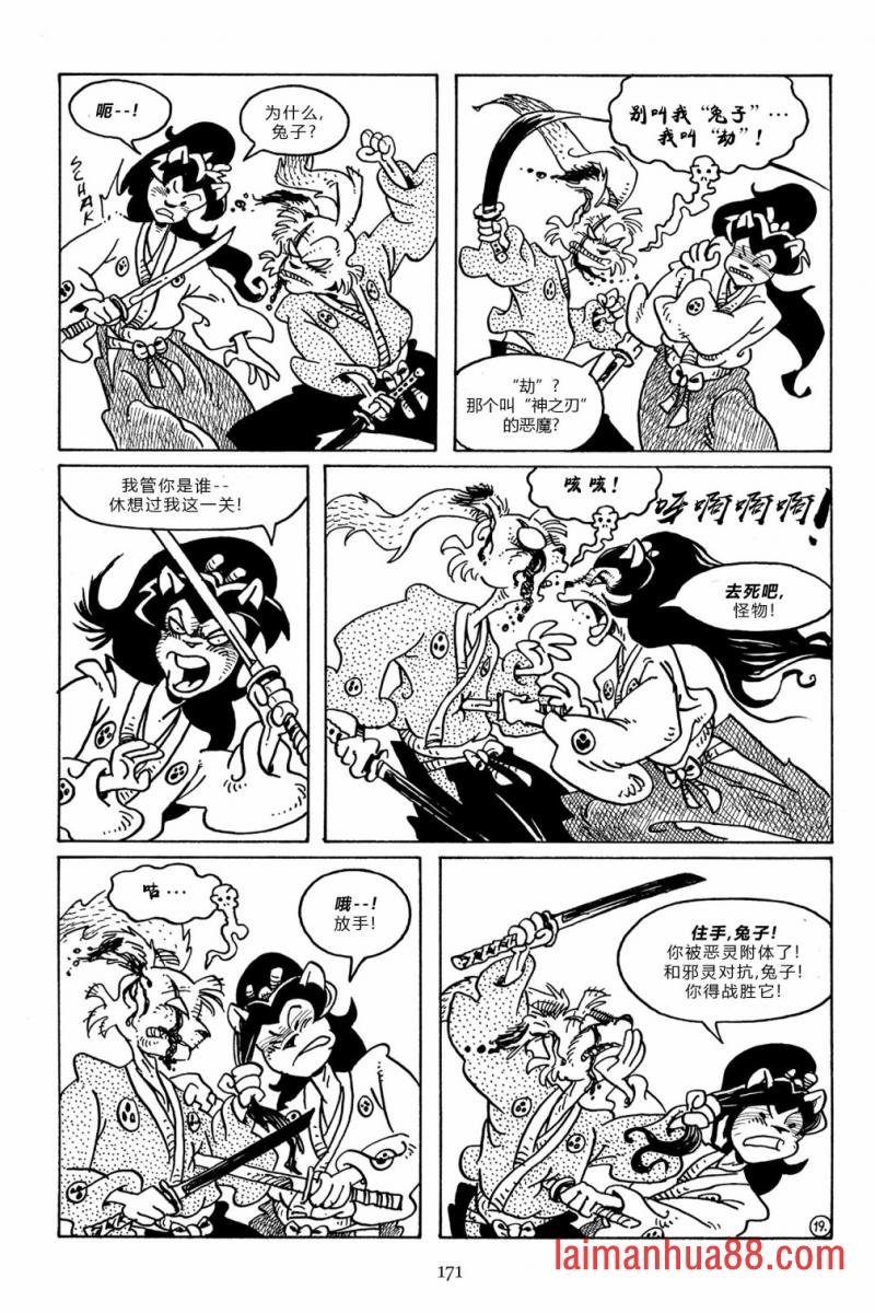 第101卷