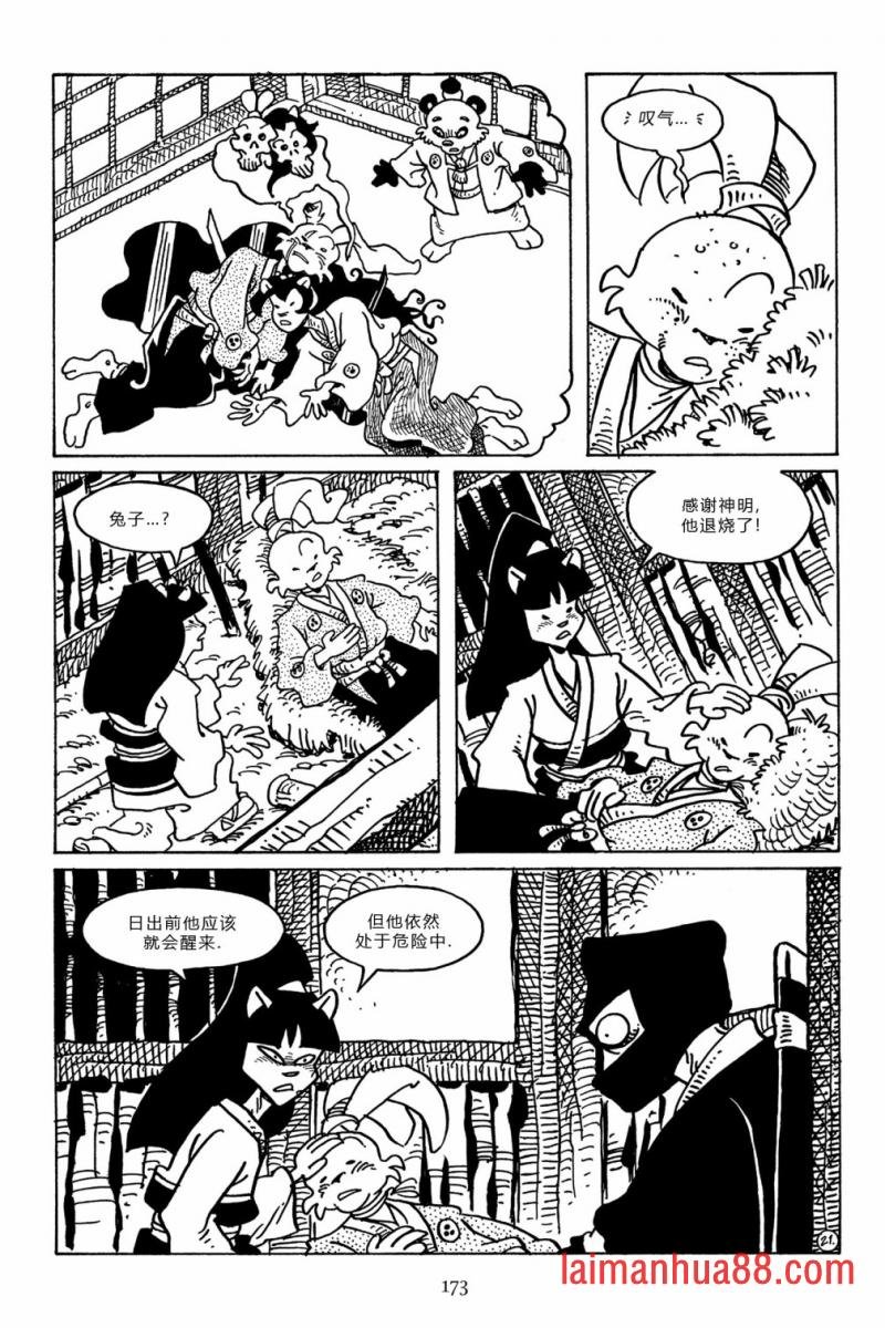 第101卷