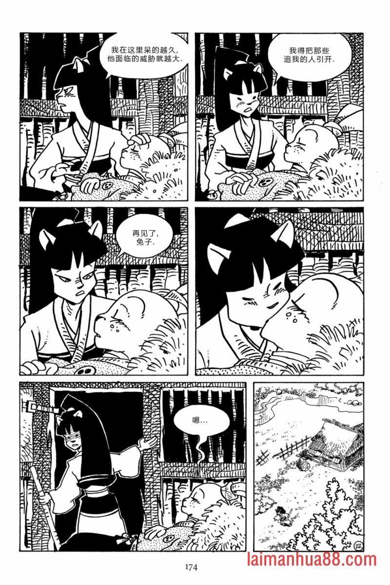 第101卷