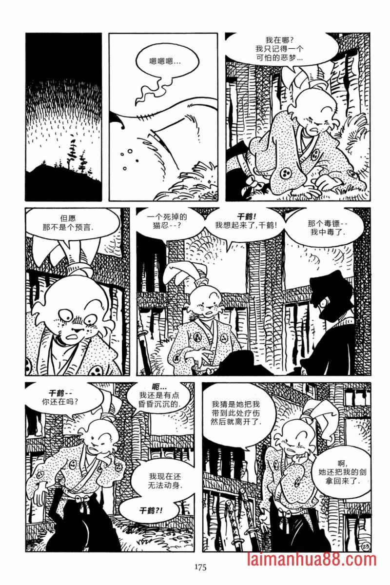 第101卷