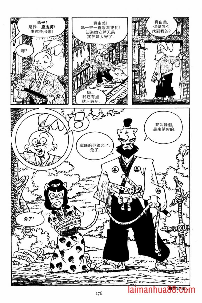 第101卷