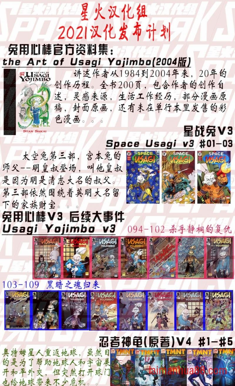 第101卷
