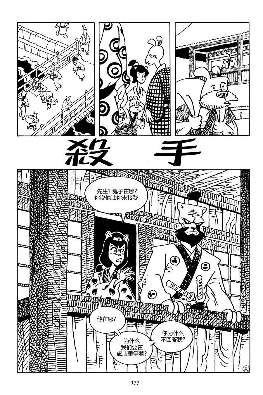 第102卷
