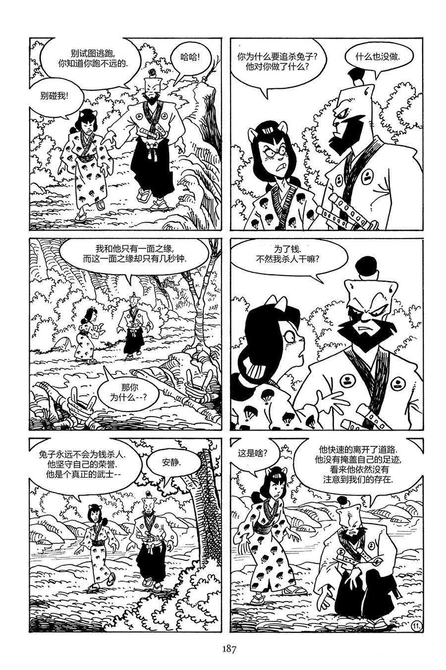 第102卷