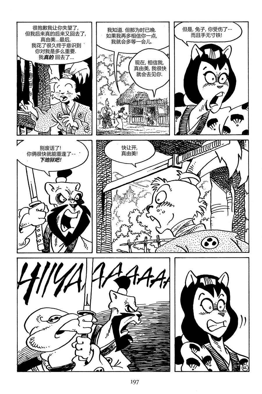 第102卷