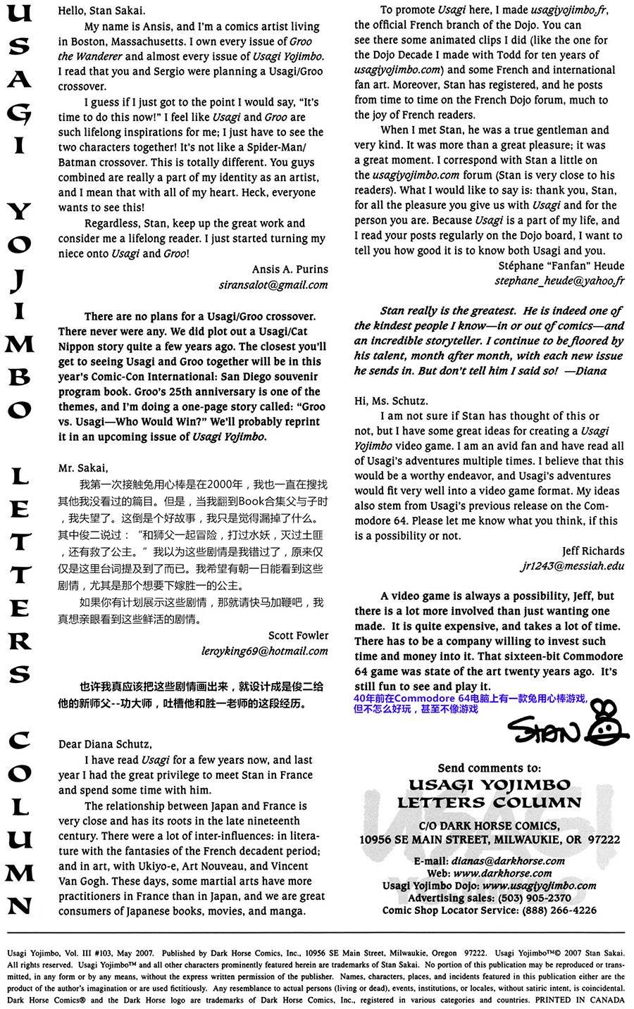 第103卷