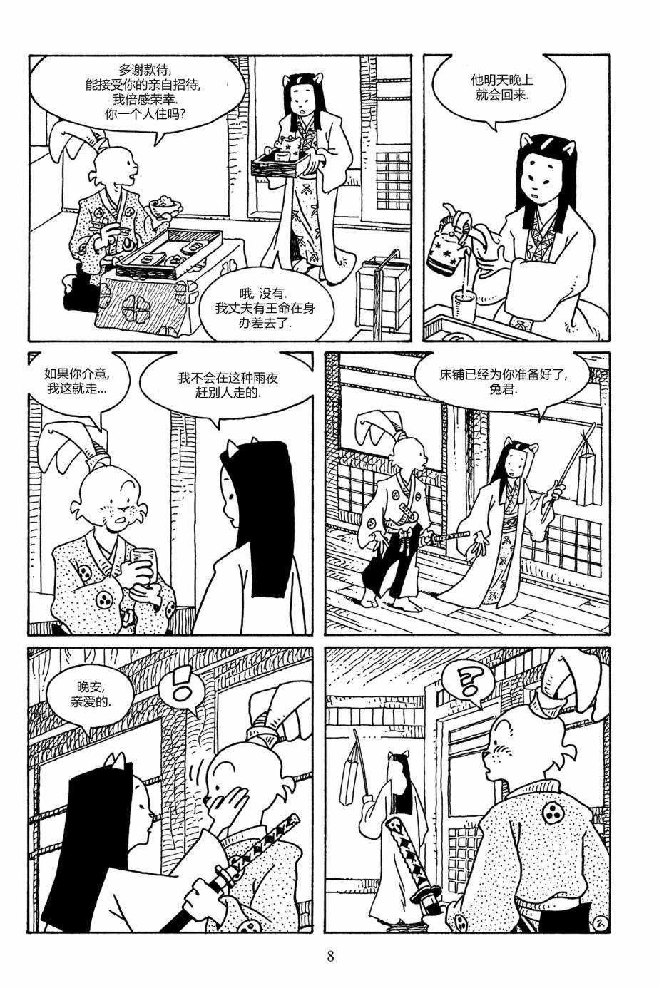 第103卷