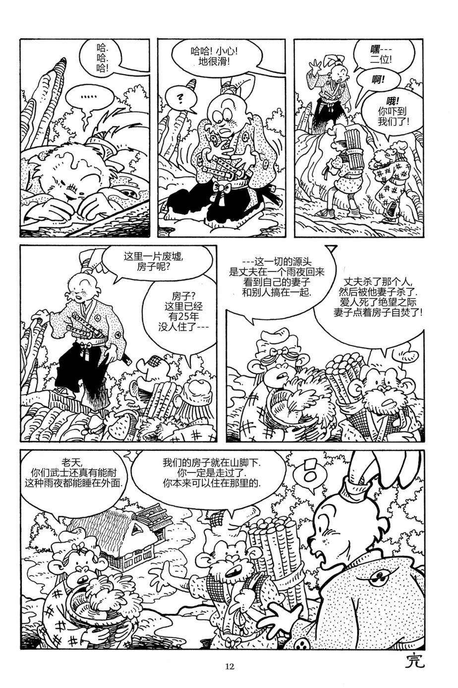 第103卷