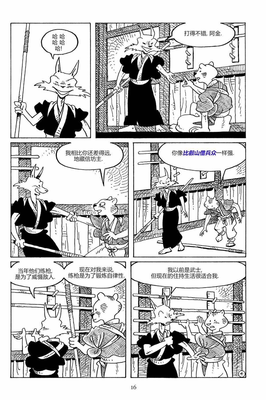 第103卷