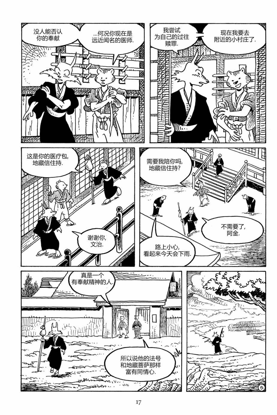 第103卷