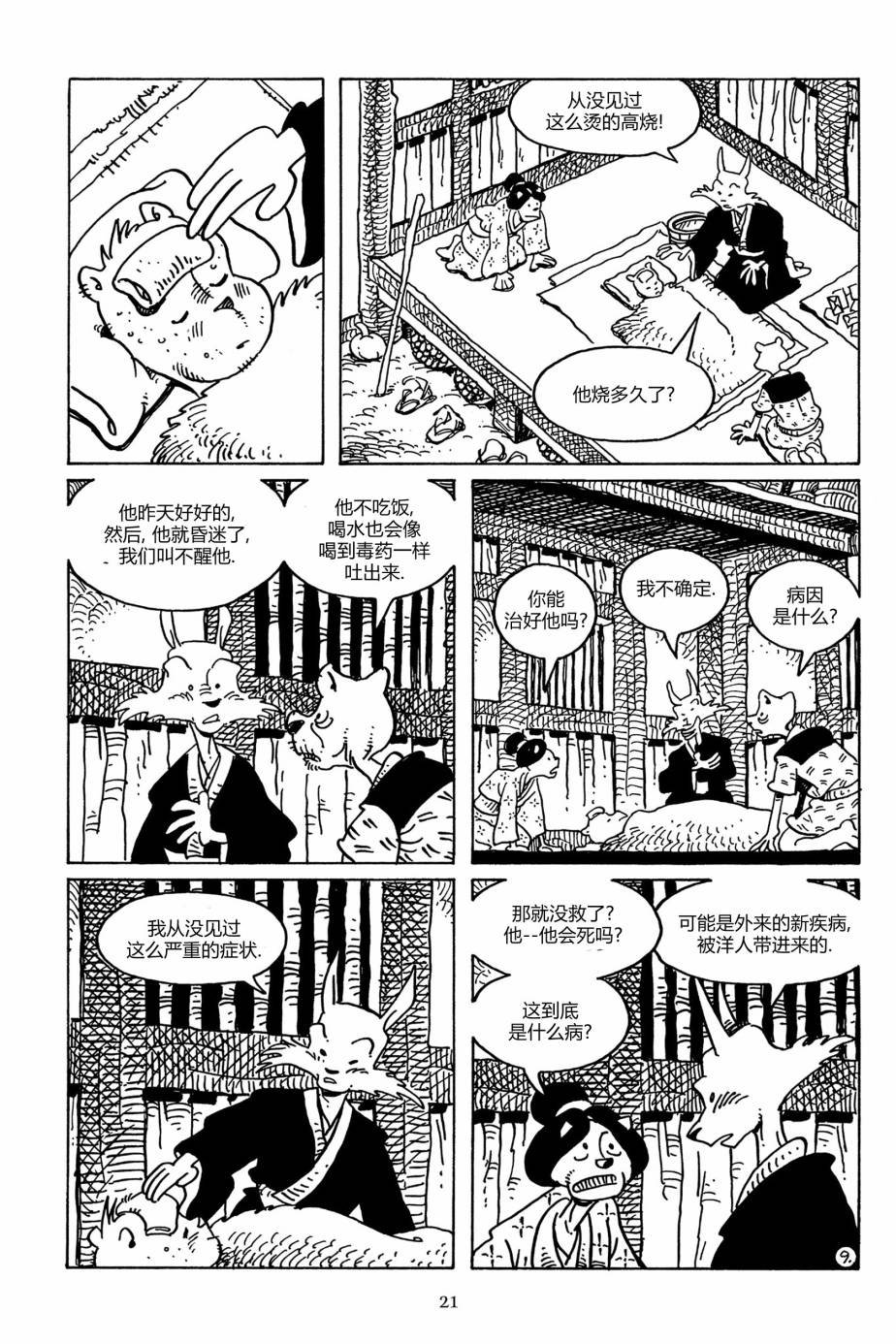 第103卷