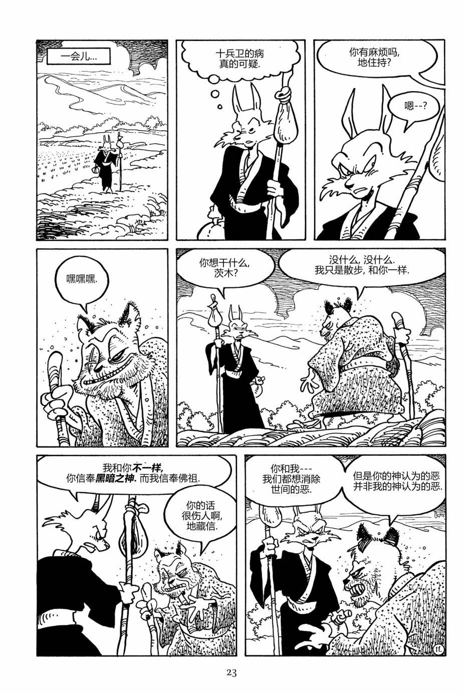 第103卷