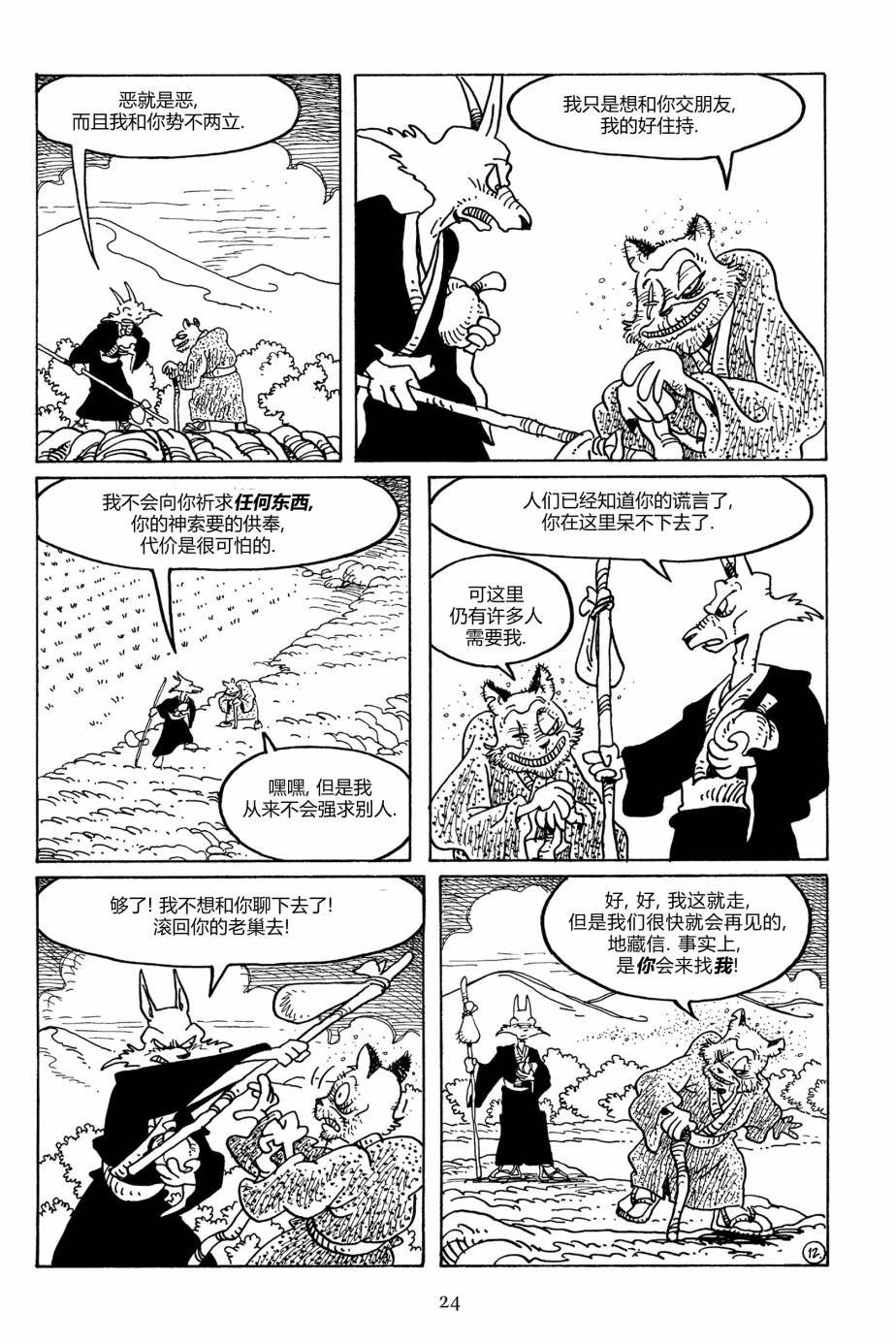 第103卷