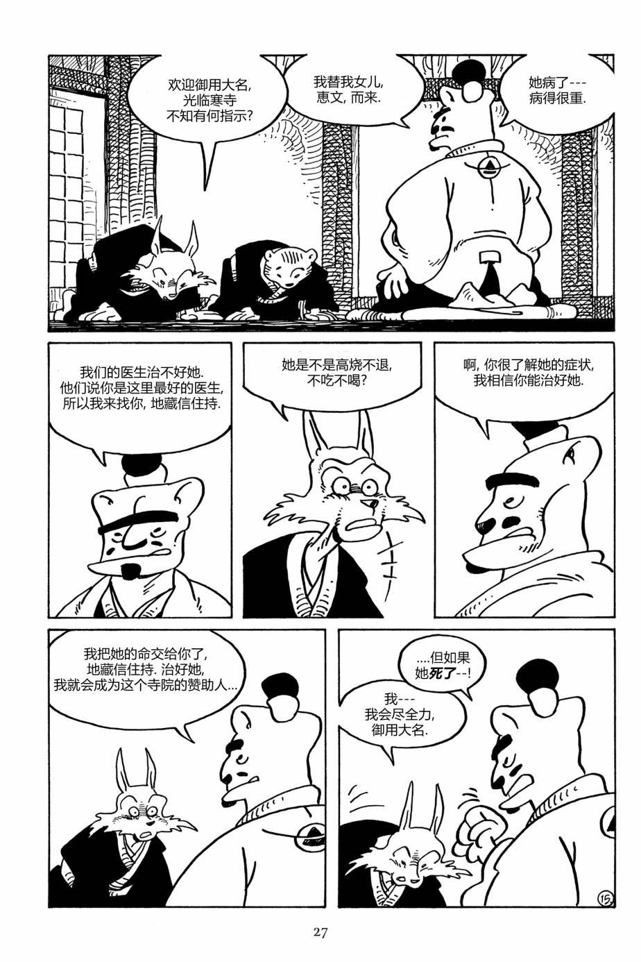 第103卷