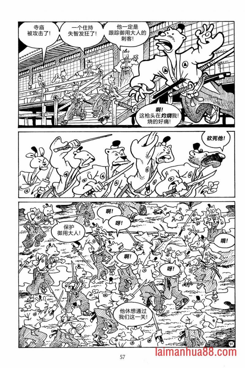 第104卷