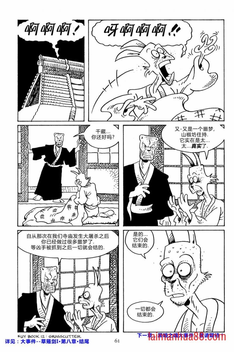 第104卷