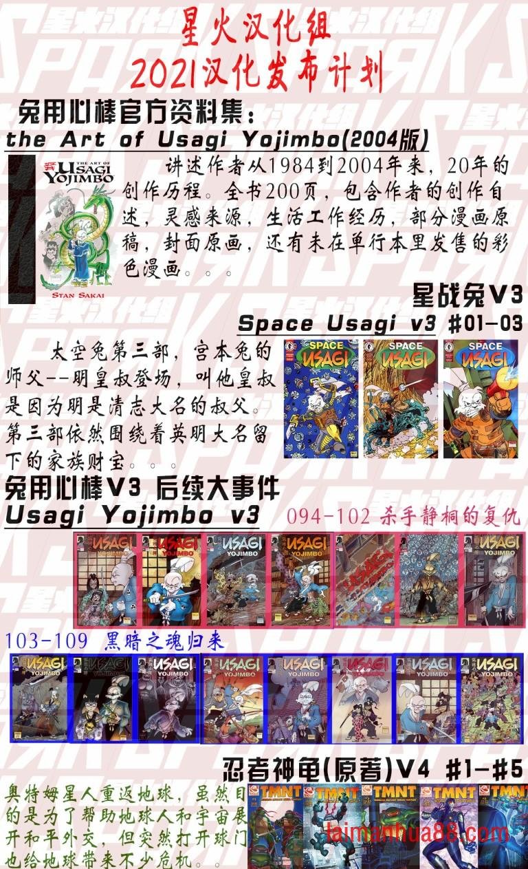 第104卷