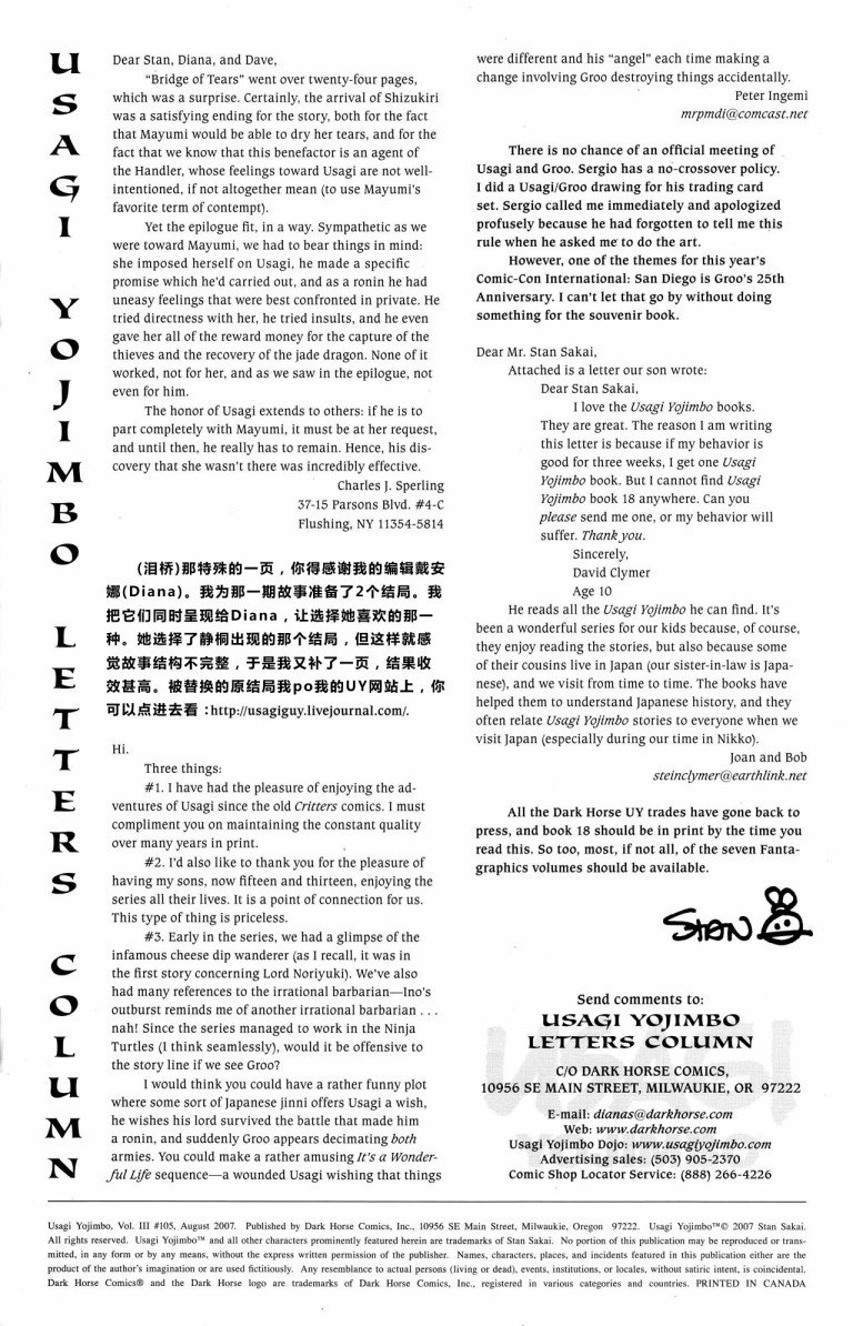 第105卷