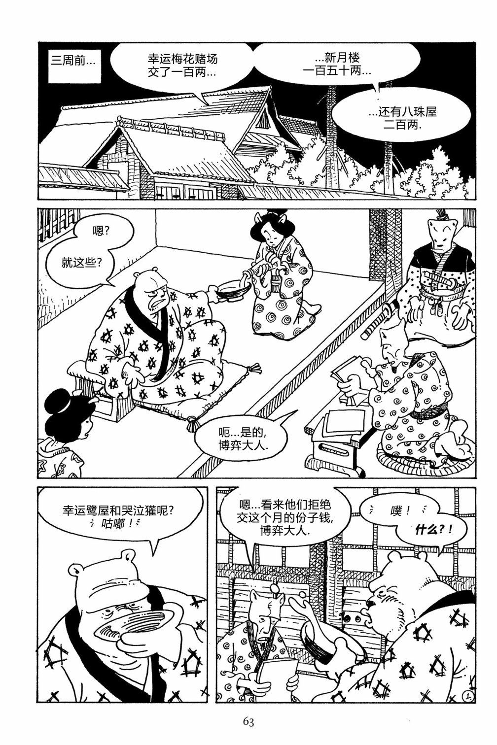 第105卷