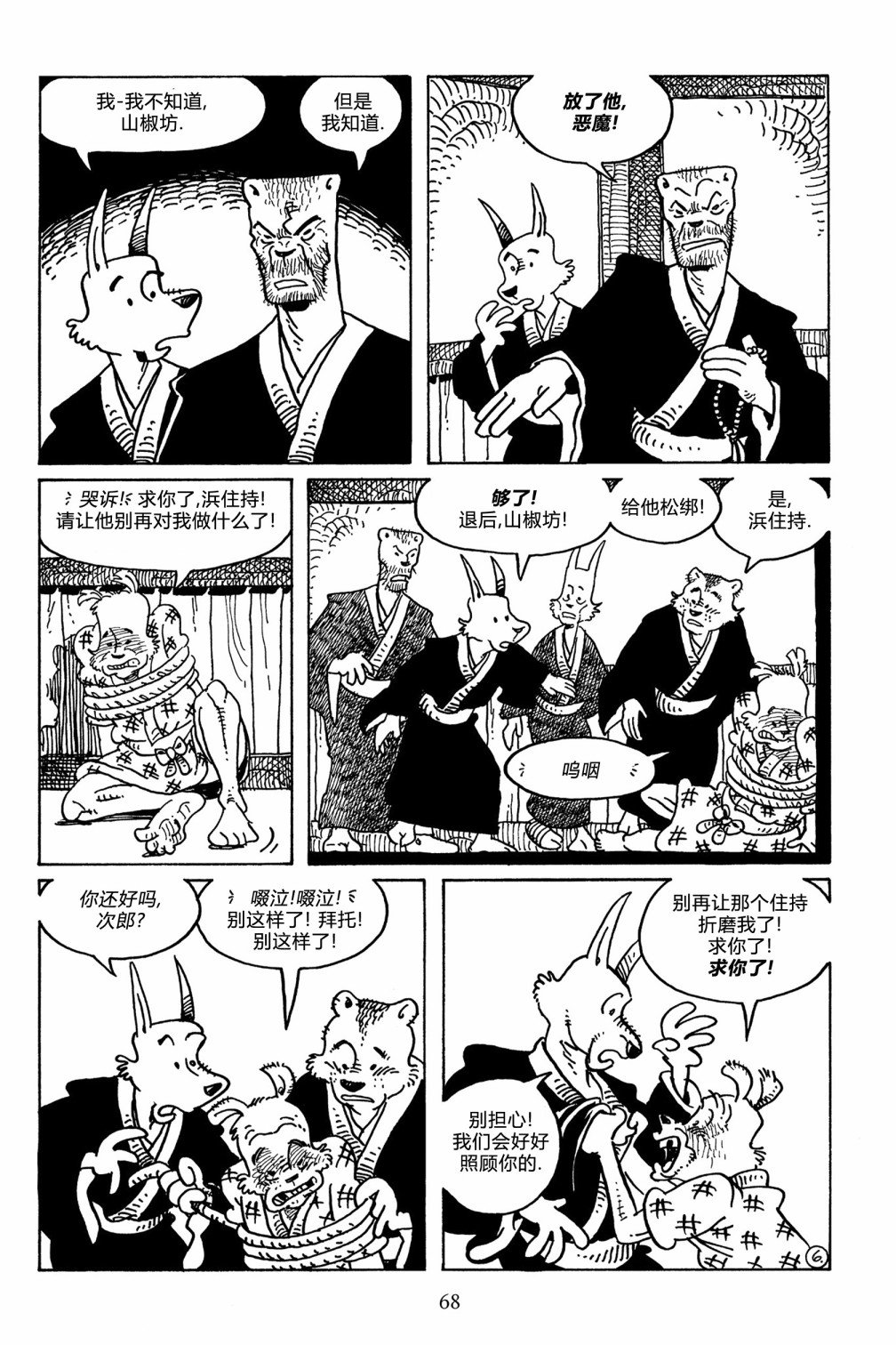 第105卷