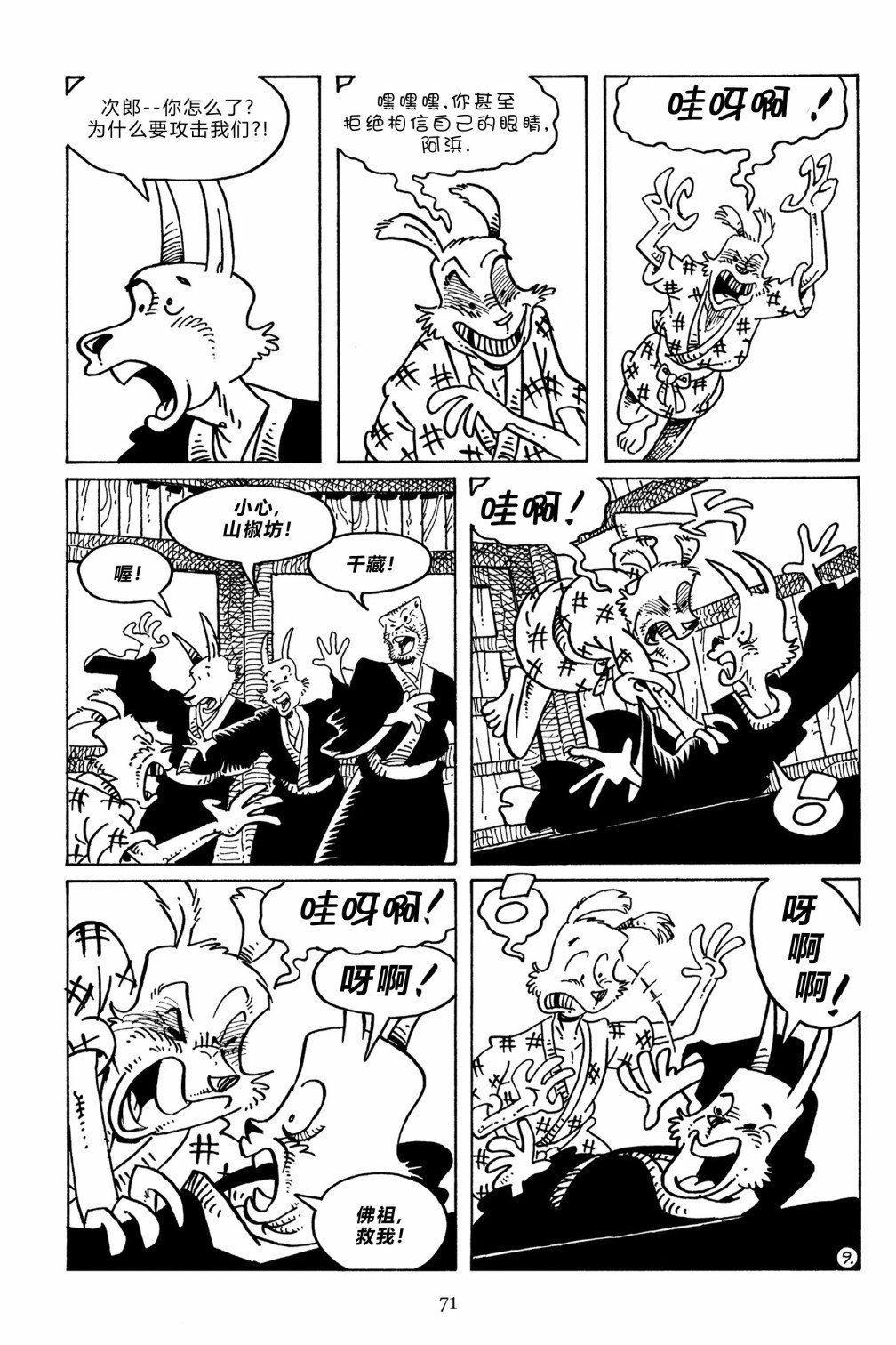 第105卷