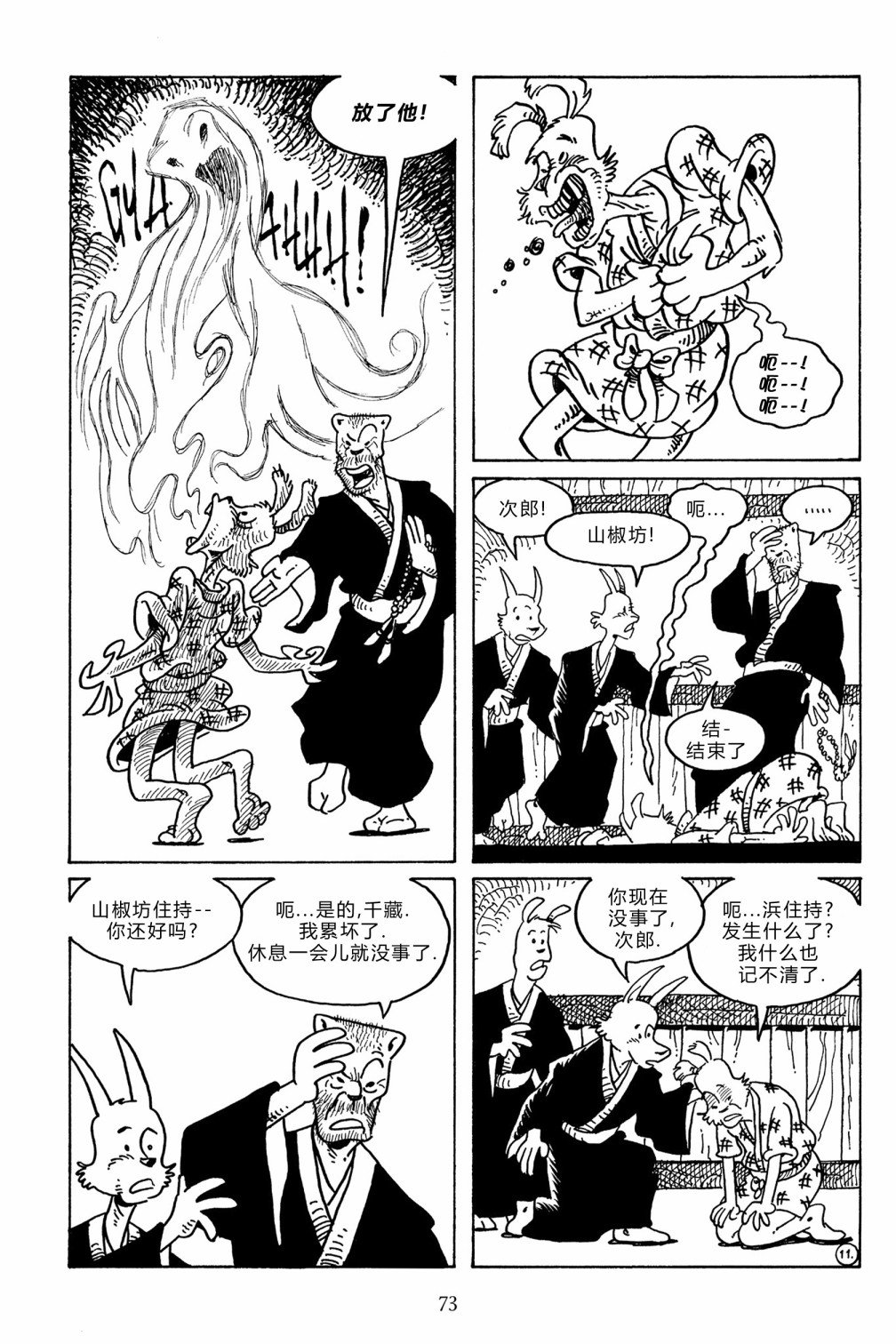 第105卷