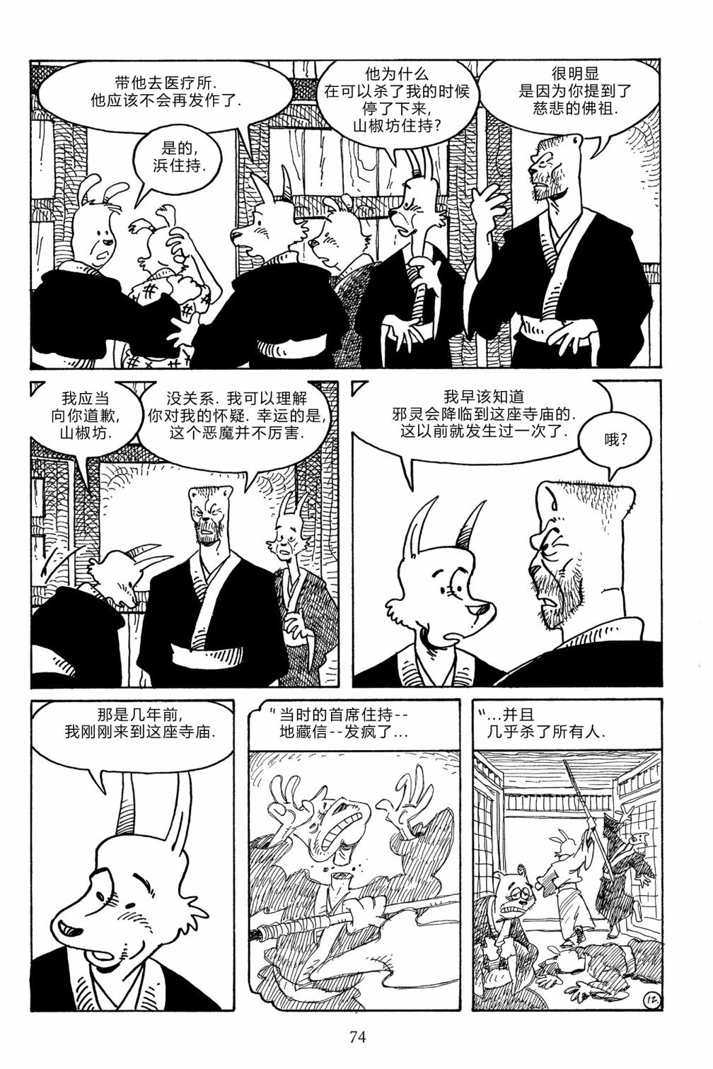 第105卷