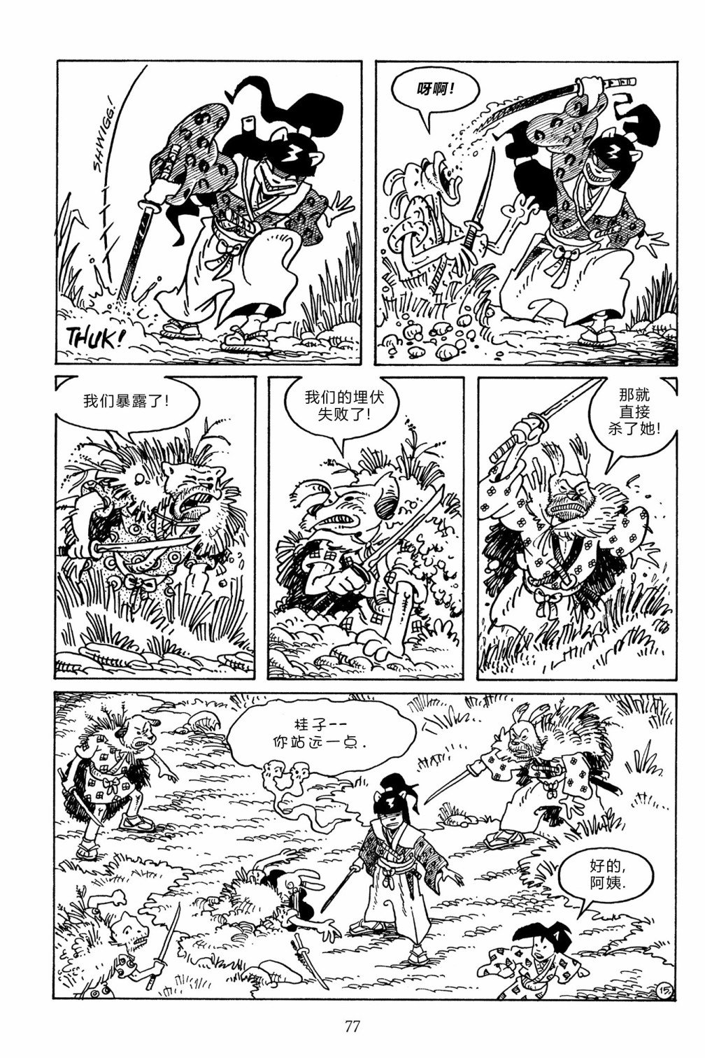 第105卷