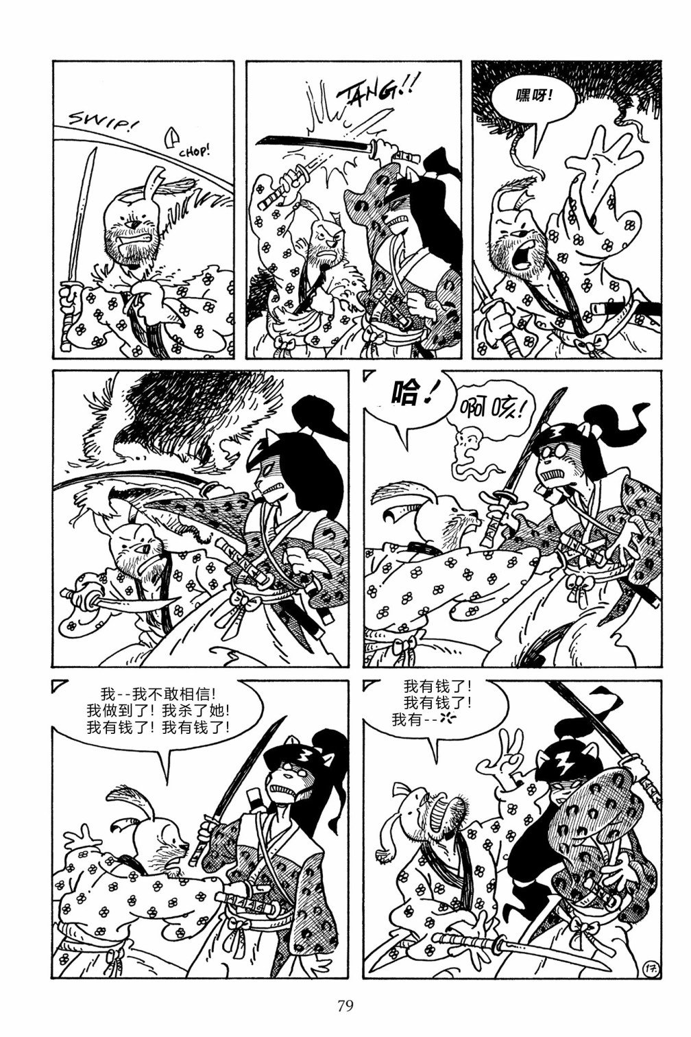 第105卷