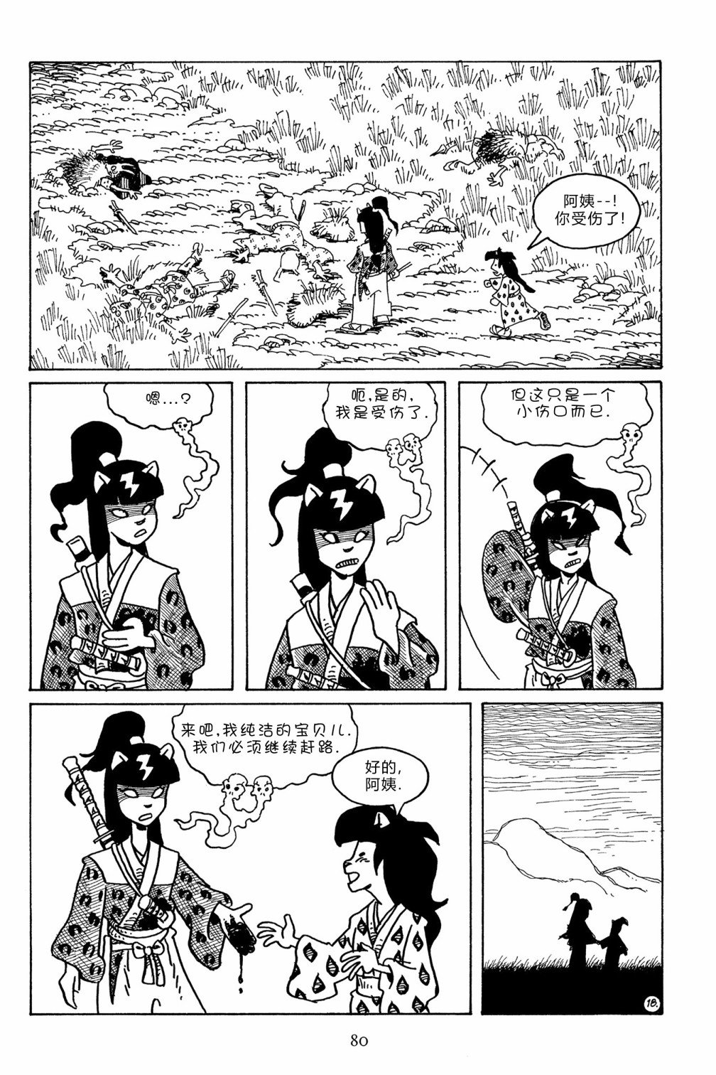 第105卷