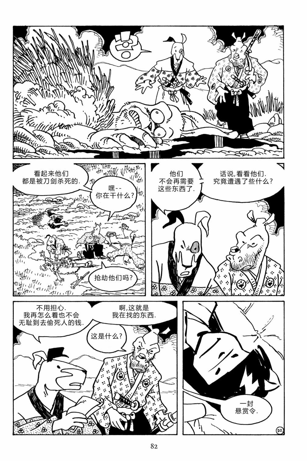 第105卷