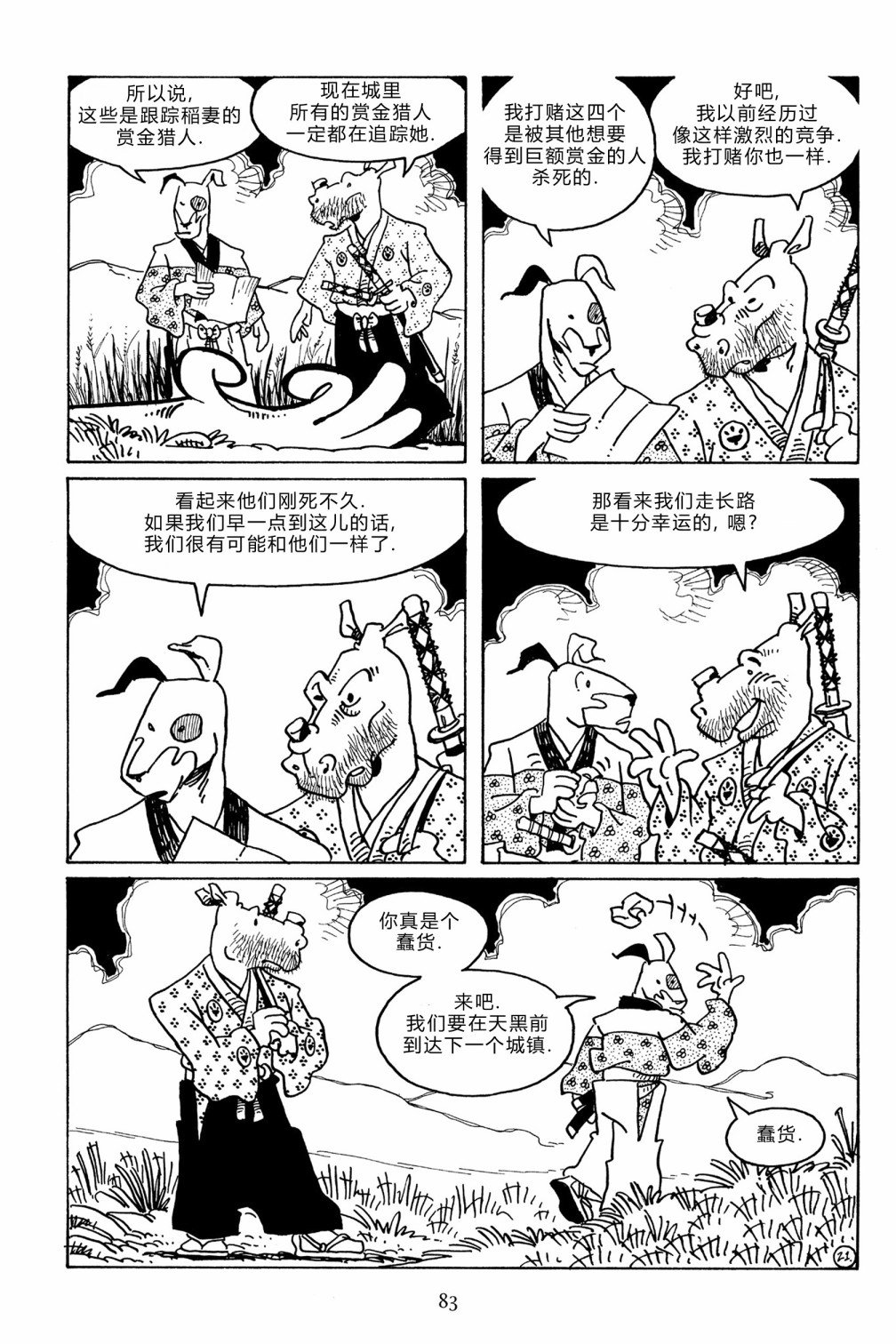 第105卷