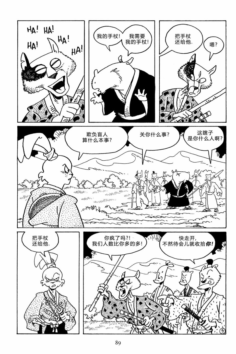 第106卷