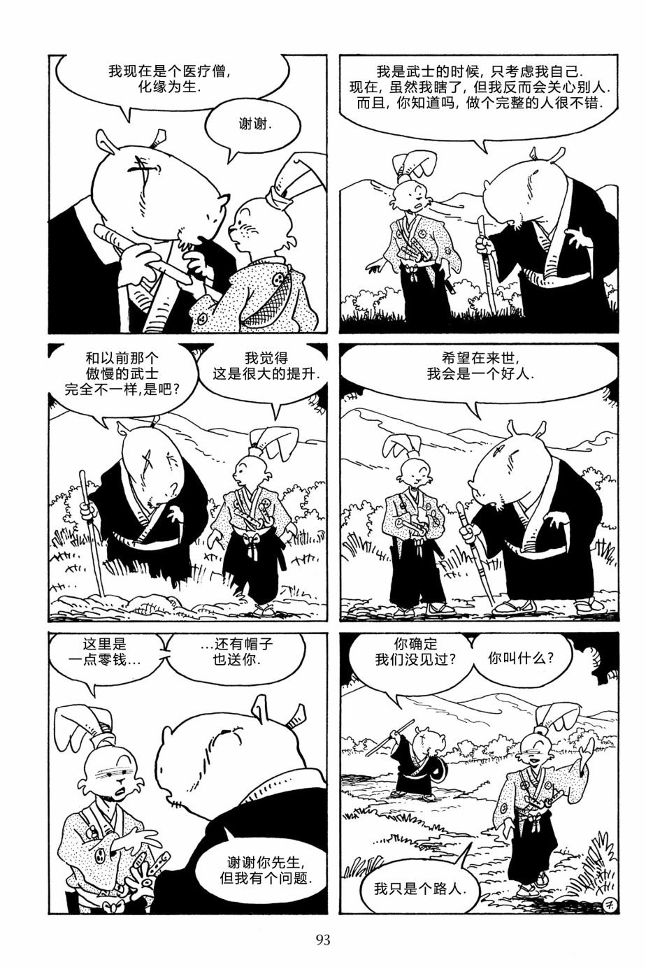 第106卷