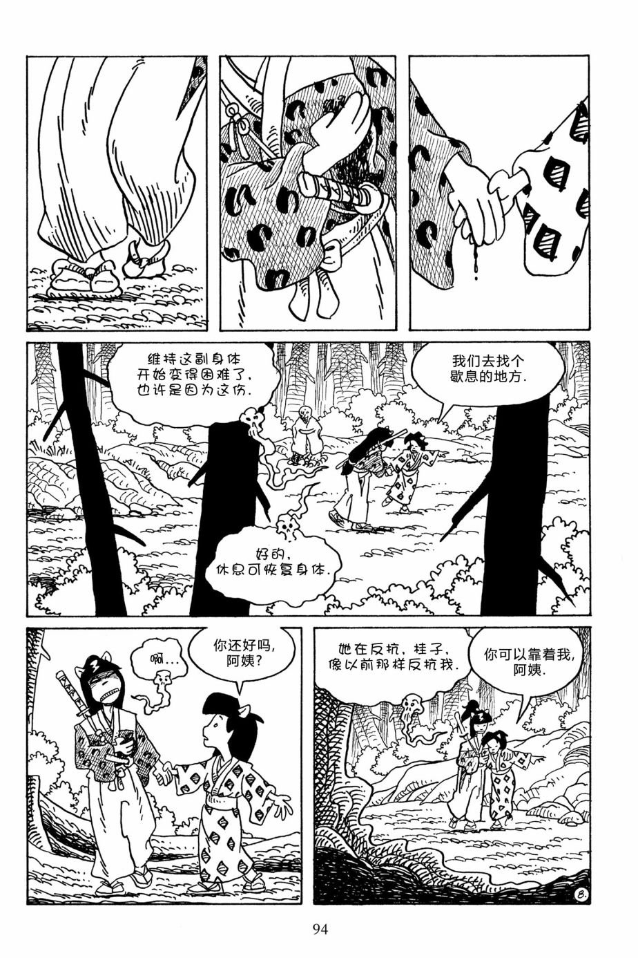 第106卷