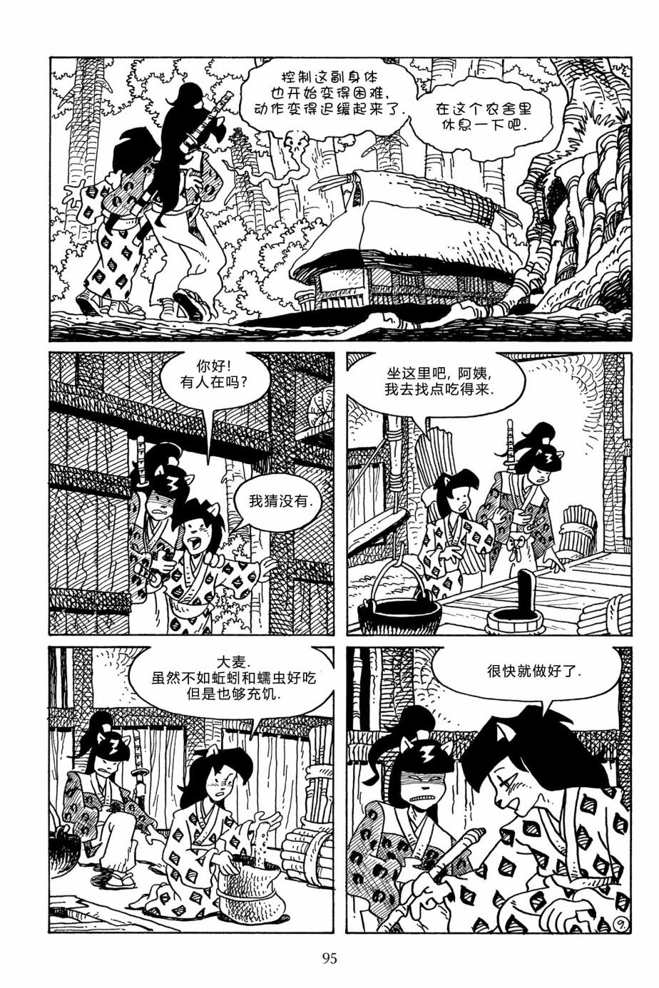 第106卷