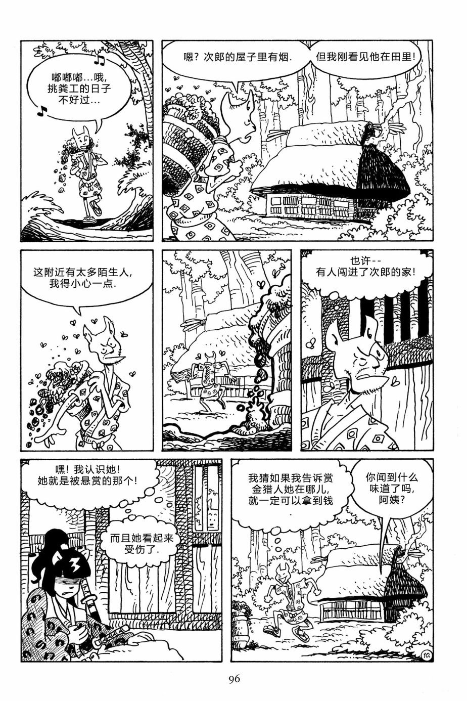 第106卷