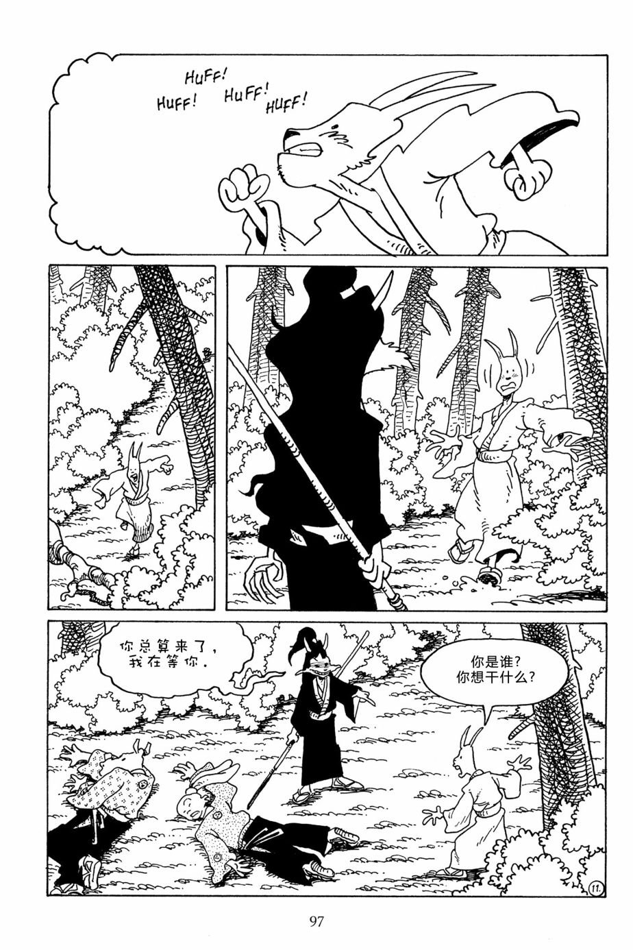 第106卷