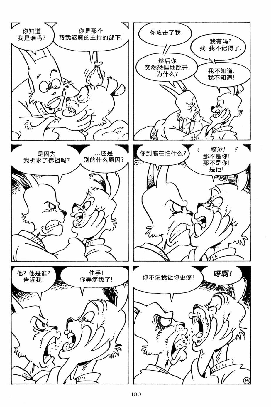 第106卷