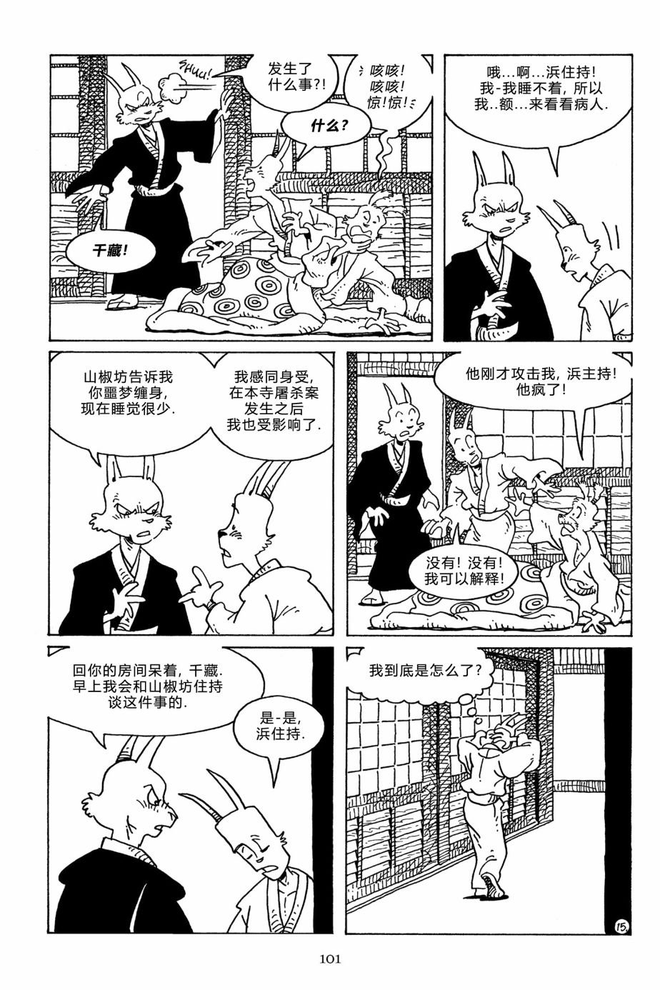 第106卷