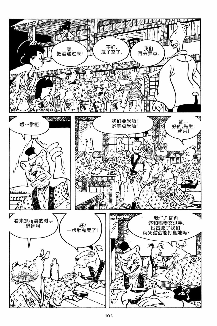 第106卷