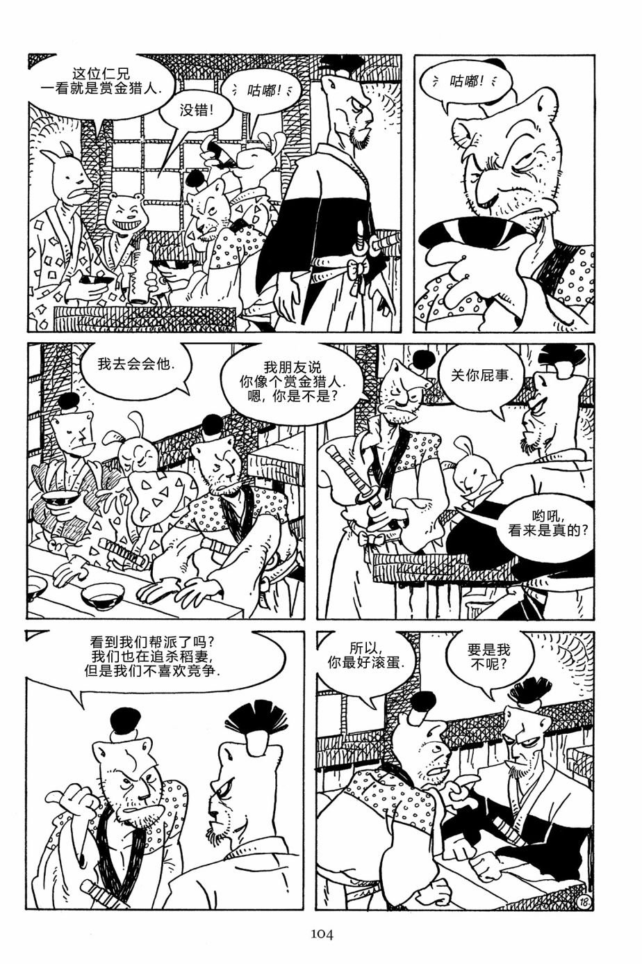 第106卷