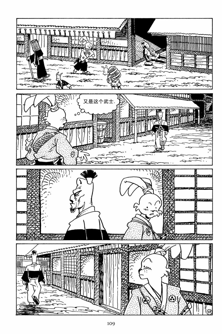 第106卷