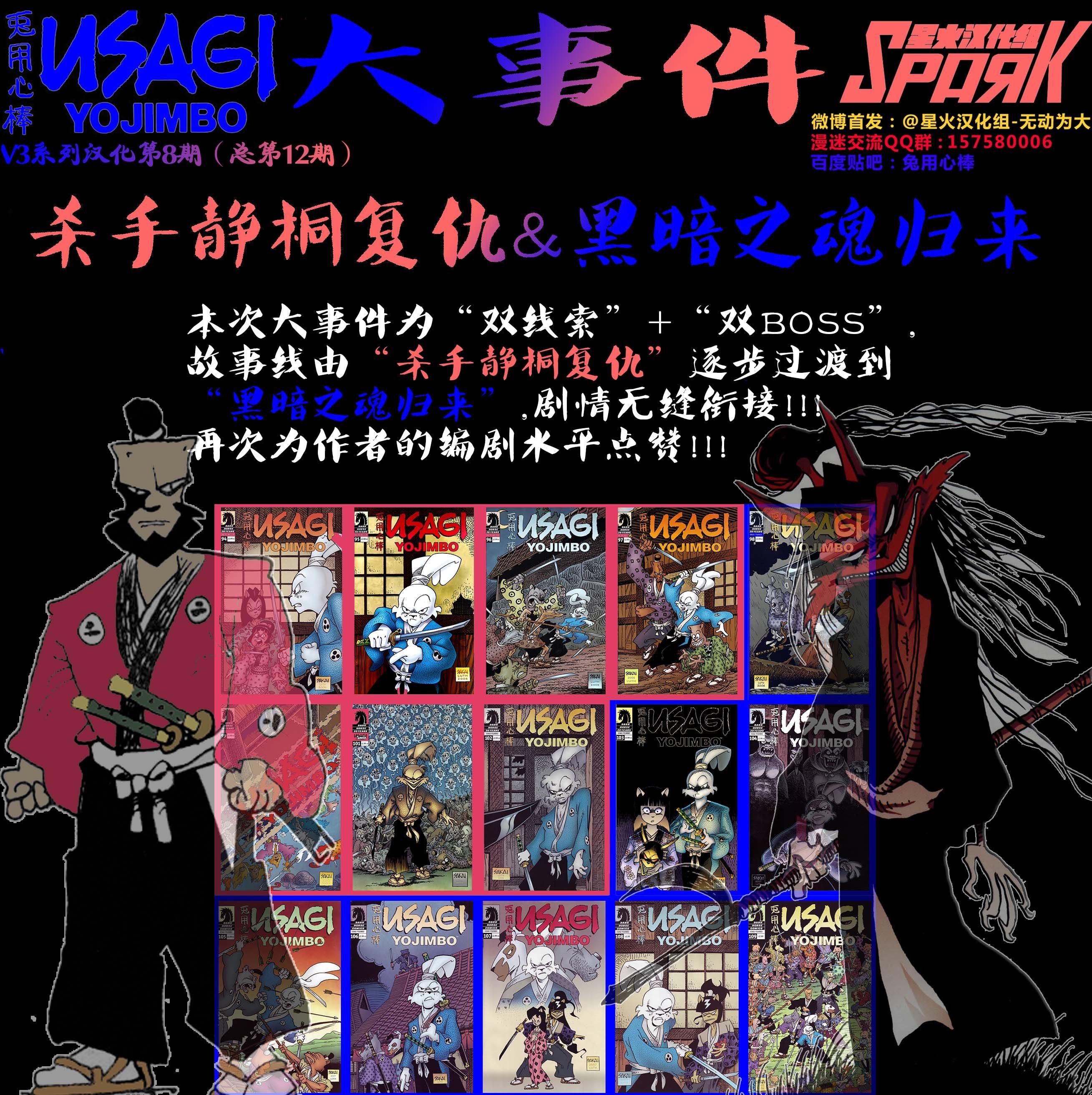 第106卷