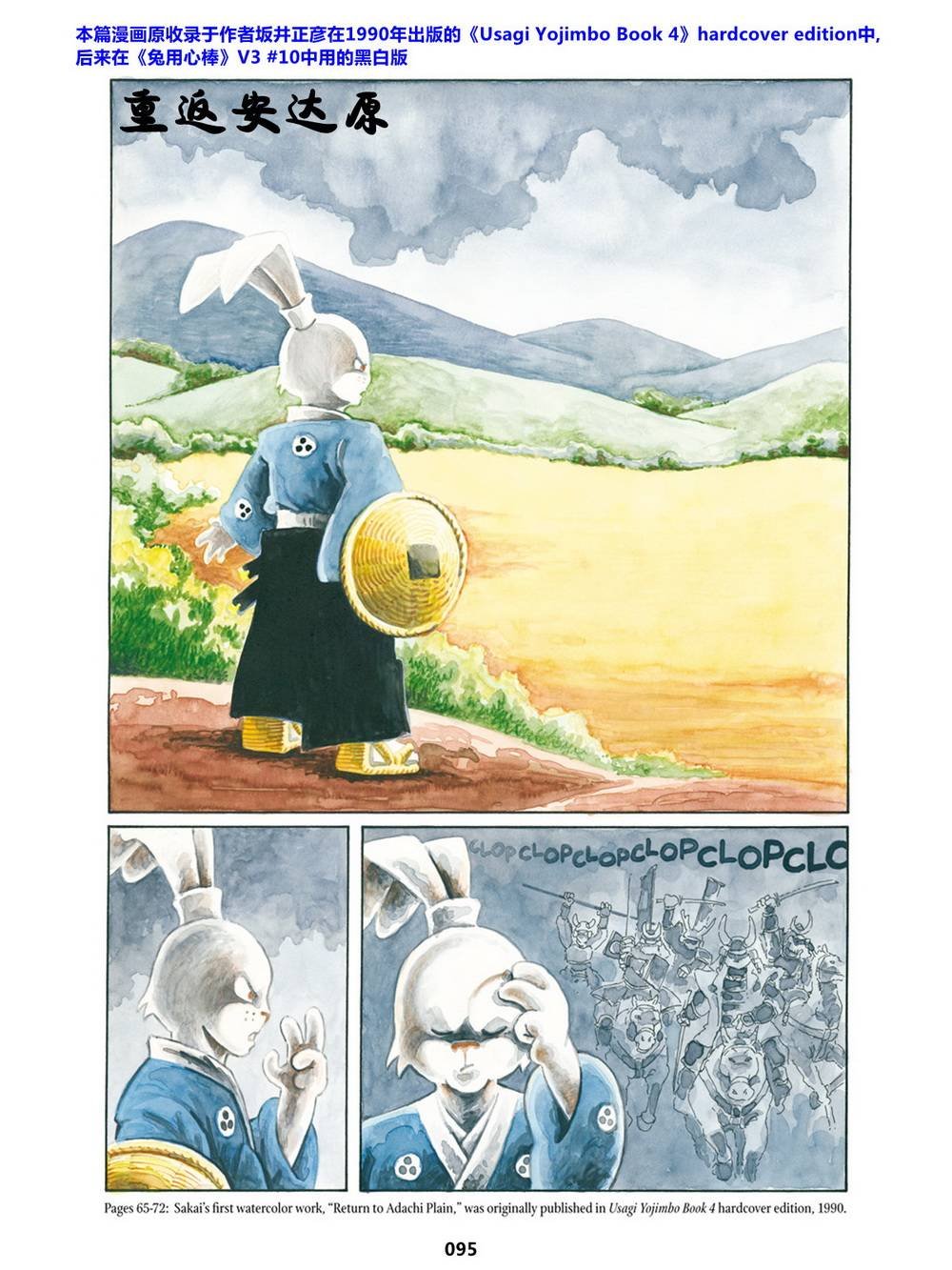 第10卷