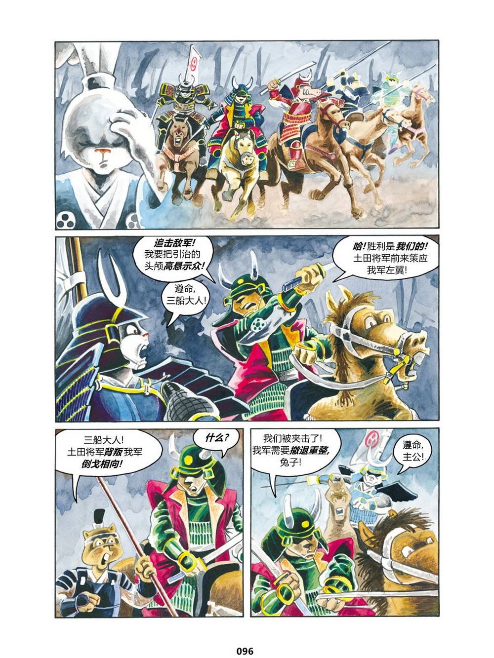 第10卷