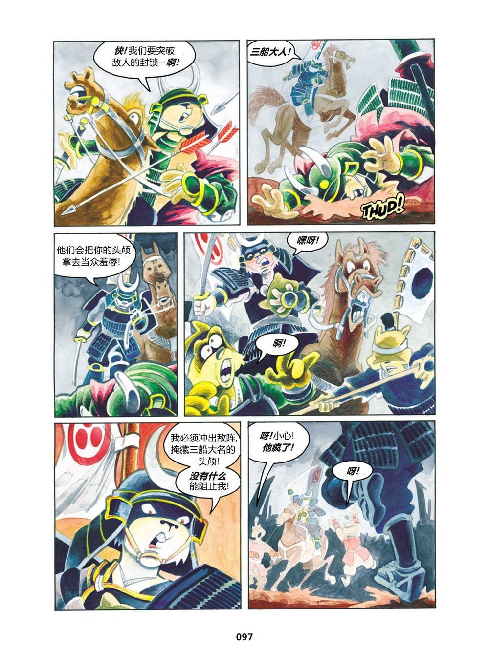 第10卷
